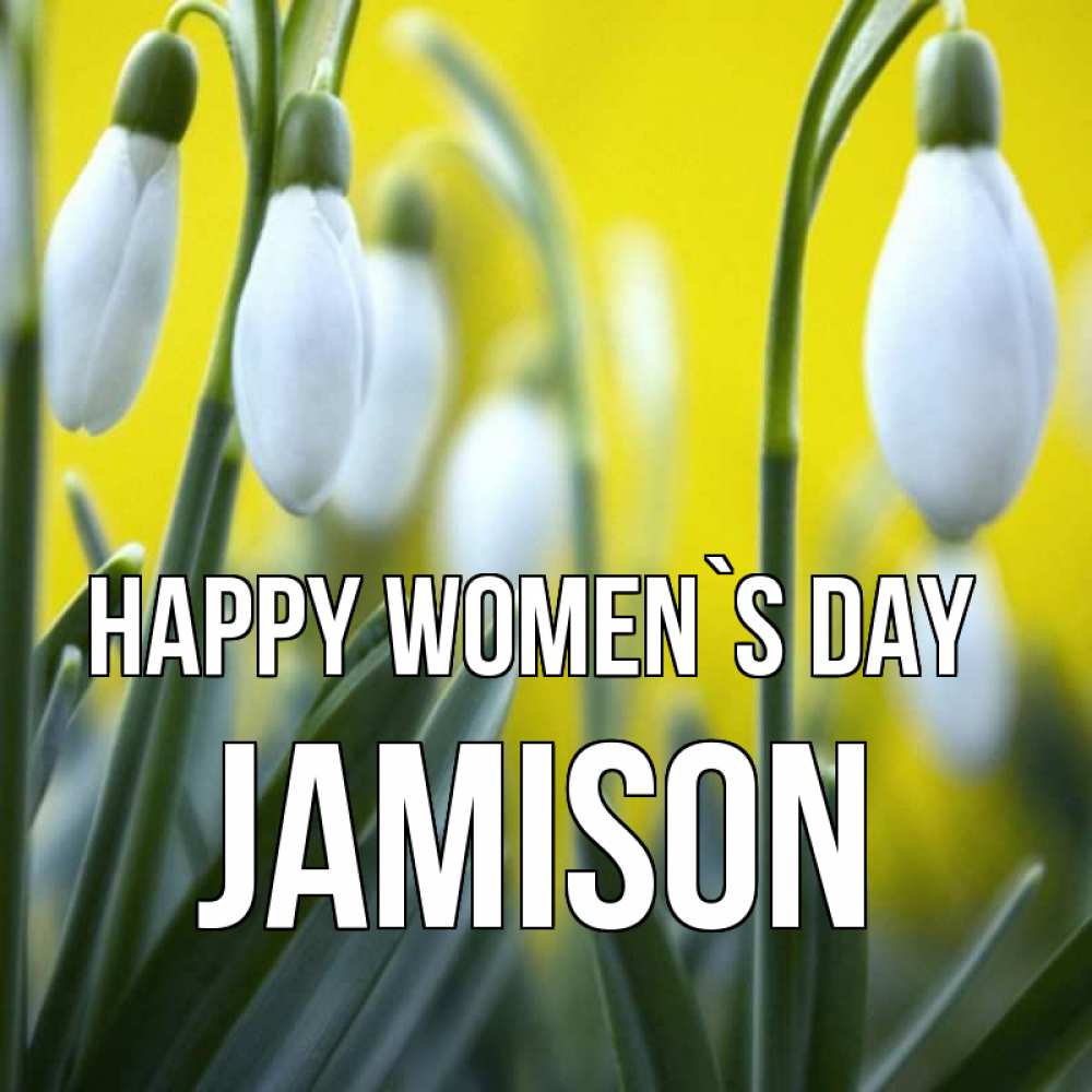 Greetings card с именем, Jamison happy women`s day весенние цветы Greetings with text for free download 